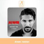 دانلود آهنگ علی راوین یچی داری