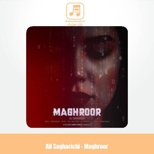 دانلود آهنگ علی ساغریچی مغرور