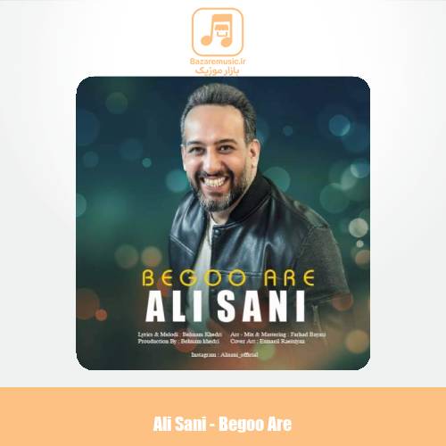 دانلود آهنگ علی سانی بگو آره