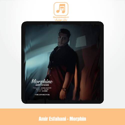 دانلود آهنگ امیر اصفهانی مورفین