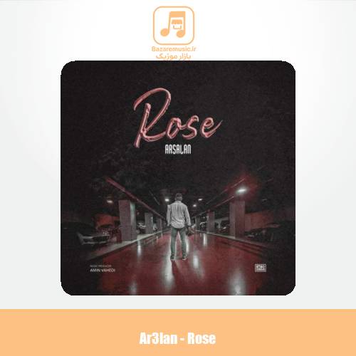دانلود آهنگ ارسلان خداپرست رز