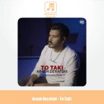 دانلود آهنگ آرش درفشی تو تکی