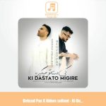 دانلود آهنگ بهزاد پکس و عباس سلطانی کی دستاتو میگیره