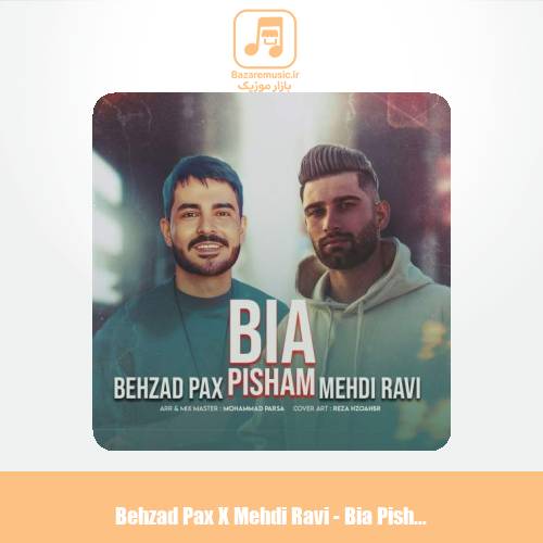 دانلود آهنگ بهزاد پکس و مهدی راوی بیا پیشم