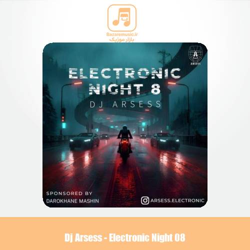 دانلود آهنگ دیجی آرسس الکترونیک نایت 8