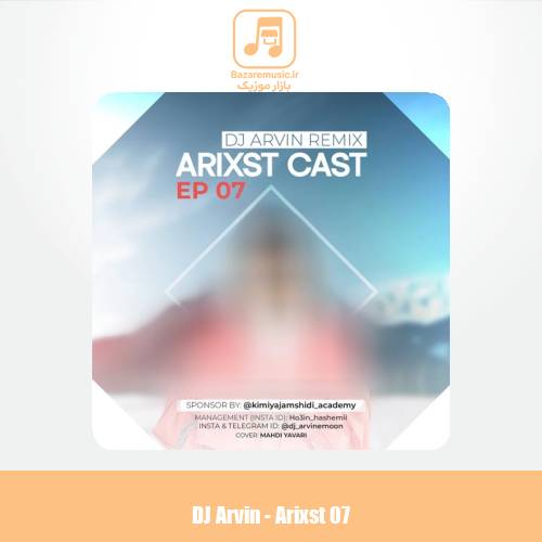 دانلود آهنگ دیجی آروین پادکست آریکست 7