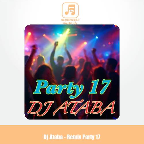 دانلود آهنگ دیجی آتابا ریمیکس پارتی ۱۷