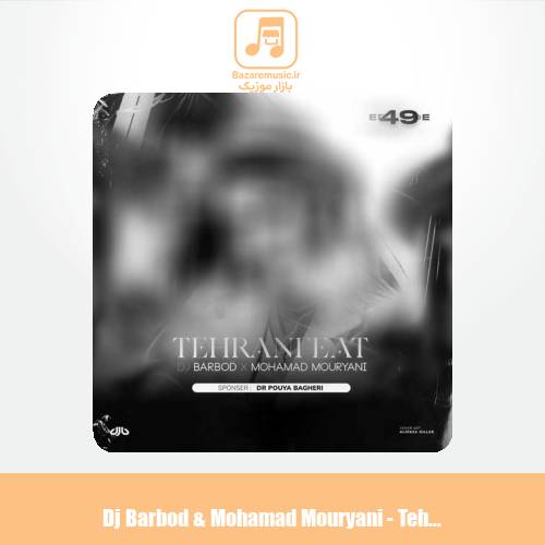 دانلود آهنگ دیجی باربد و محمد موریانی تهران فیت 49 دانلود آهنگ دیجی باربد و محمد موریانی تهران فیت 49