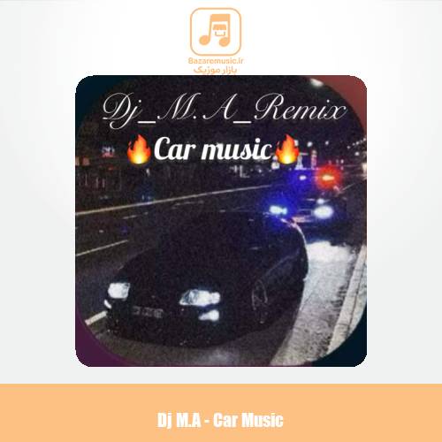 دانلود آهنگ Dj M.A ریمیکس دور دور و دورهمی