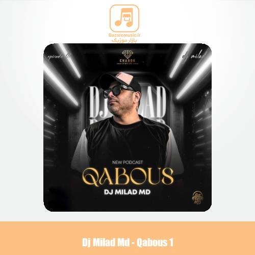 دانلود آهنگ دیجی میلاد ام دی قابوس 1