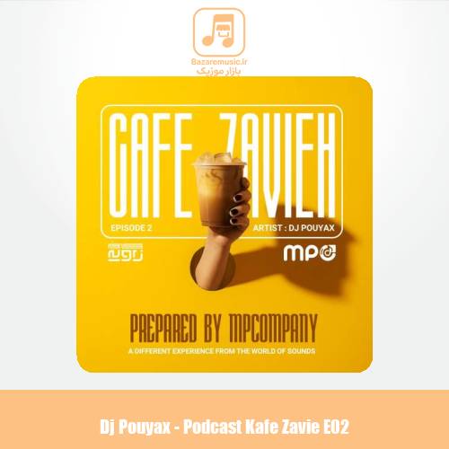 دانلود آهنگ دیجی پویاکس پادکست کافه زاویه 2
