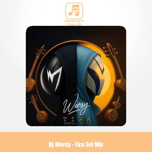 دانلود آهنگ دیجی ورسی ست میکس تیرا