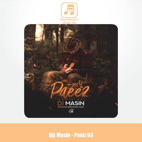 دانلود آهنگ دیجی مسین پادکست پاییز 3