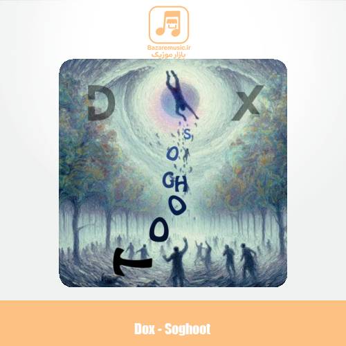دانلود آهنگ دوکس سقوط