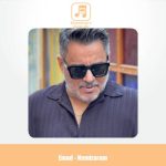 دانلود آهنگ عماد نمیزارم