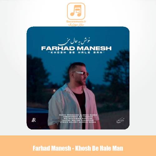 دانلود آهنگ فرهاد منش خوش به حالِ من