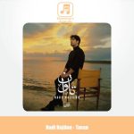 دانلود آهنگ هادی حاجیلو تاوان