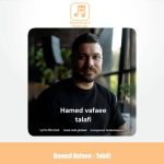 دانلود آهنگ حامد وفایی تلافی