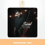 دانلود آهنگ حسین عزیززاده سند