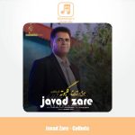 دانلود آهنگ جواد زارع گلبوته (کرمانجی)