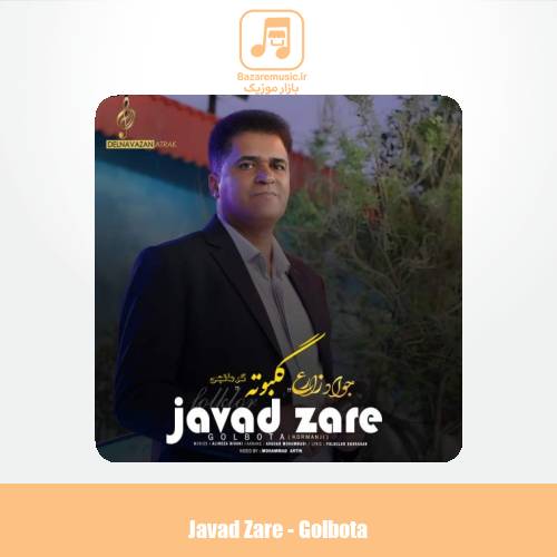 دانلود آهنگ جواد زارع گلبوته (کرمانجی)