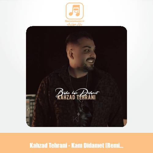 دانلود آهنگ بابیک کم دیدمت (ریمیکس دیجی کهزاد تهرانی)