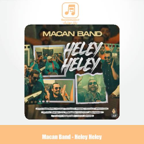 دانلود آهنگ ماکان بند هلی هلی