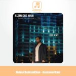 دانلود آهنگ ماهان بهرام خان آسمون منی