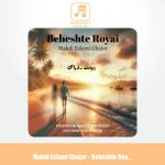 دانلود آهنگ مهدی اسلامی قجور بهشت رویایی