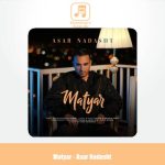 دانلود آهنگ متیار اثر نداشت دانلود آهنگ متیار اثر نداشت