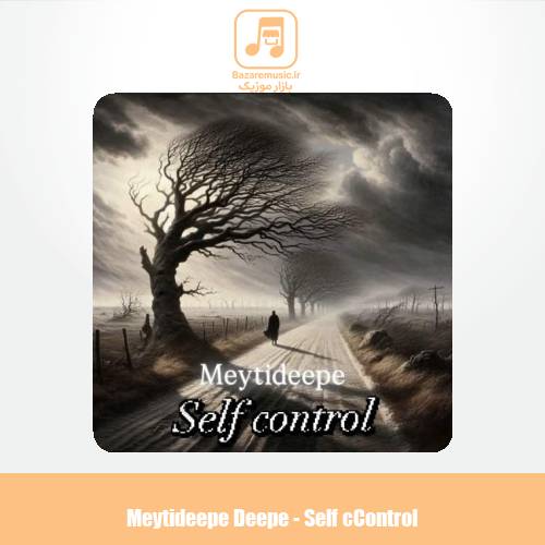 دانلود آهنگ میتی دیپ خود کنترلی