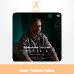 دانلود آهنگ میکائیل پادشاه قلبم دانلود آهنگ میکائیل پادشاه قلبم