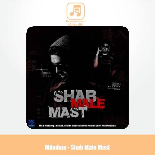دانلود آهنگ میلادم شب مال ماست