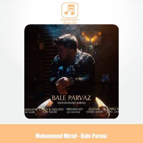 دانلود آهنگ محمد میراد بال پرواز