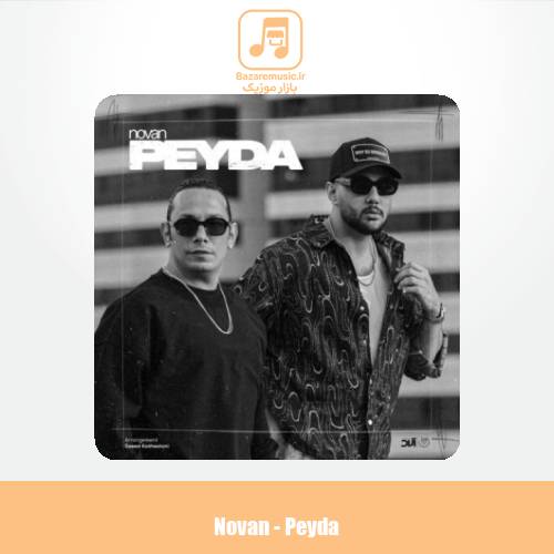 دانلود آهنگ نوان پیدا