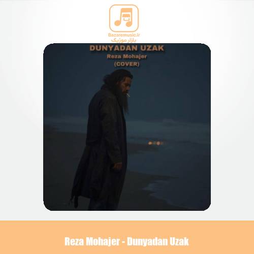 دانلود آهنگ رضا مهاجر دونیادان ‌اوزاک