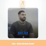 دانلود آهنگ سالار خدا (دیجی بنیکس ریمیکس)