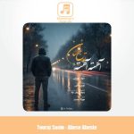 دانلود آهنگ تورج سائین آهسته آهسته