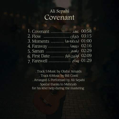 دانلود آلبوم علی سپاهی عهد
