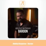 دانلود آهنگ ابوالفضل نازپرور بارون