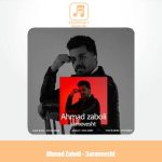 دانلود آهنگ احمد زابلی سرنوشت