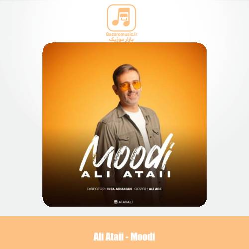 دانلود آهنگ علی عطایی موودی