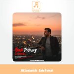 دانلود آهنگ علی ساغریچی بال پرواز