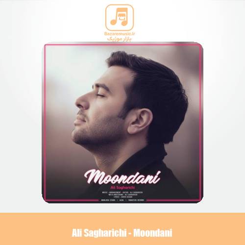 دانلود آهنگ علی ساغریچی موندنی