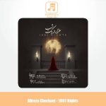 دانلود آهنگ علیرضا قربانی هزار و یک شب