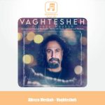 دانلود آهنگ علیرضا مصباح وقتشه