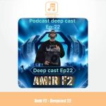 دانلود آهنگ امیر F2 پادکست دیپ کست 22