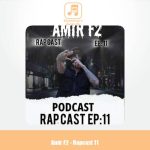 دانلود آهنگ امیر F2 پادکست رپ کست 11