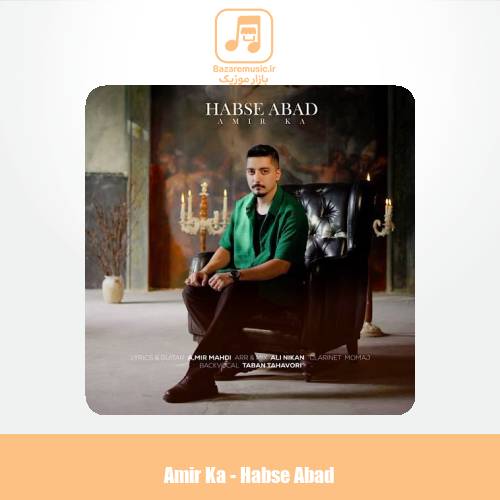 دانلود آهنگ امیر کا حبس ابد