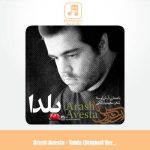 دانلود آهنگ آرش اوستا یلدا (نسخه اصلی)